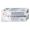 Тест Cito Test H.Pylori Ag швидкий тест для визначення антигену Хелікобактер пілорі, 1 штука