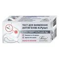 Тест Cito Test H.Pylori Ag для виявлення антигенів Хелікобактер пілорі, 1 штука