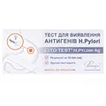 Тест Cito Test H.Pylori Ag для виявлення антигенів Хелікобактер пілорі, 1 штука