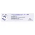 Тест Cito Test H.Pylori Ag для виявлення антигенів Хелікобактер пілорі, 1 штука
