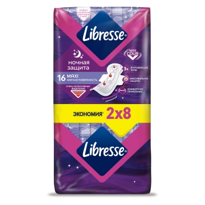 Прокладки гигиенические Libresse Goodnight Maxi, 16 шт