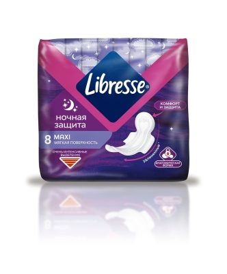 Прокладки гигиенические Libresse Goodnight Maxi, 8 шт