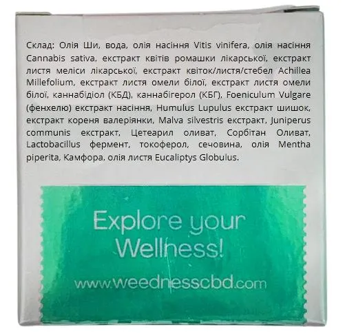 Бальзам Weedness Muscle Relief 3000 мг CBD + 1000 мг CBG для м'язів та суглобів, 50 мл