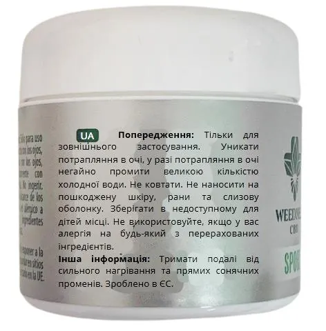 Бальзам Weedness Muscle Relief 3000 мг CBD + 1000 мг CBG для м'язів та суглобів, 50 мл