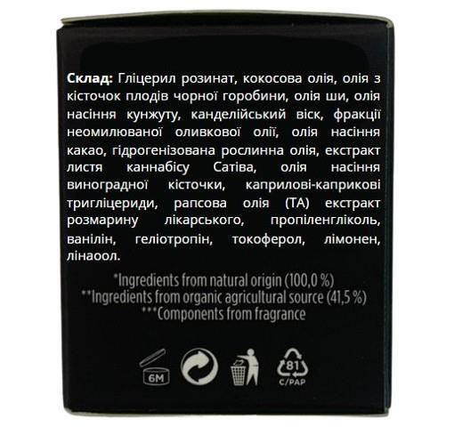 Бальзам Pharma Hemp 1% CBD Balm с биоактивными соединениями, 30 мл