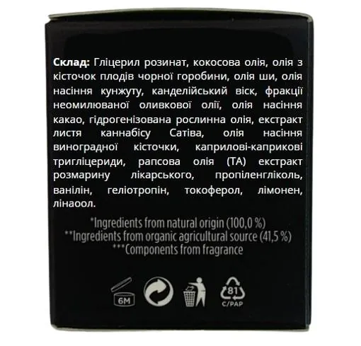 Бальзам Pharma Hemp CBD Balm 1% з біоактивними сполуками, 30 мл