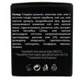 Бальзам Pharma Hemp 1% CBD Balm с биоактивными соединениями, 30 мл