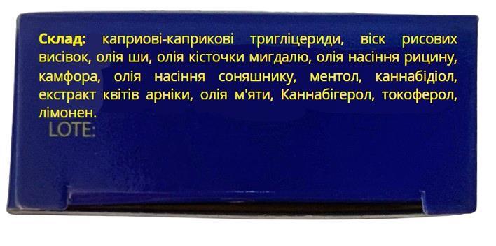 Бальзам Cannatiger Cold Effect 300 мг CBD + 60 мг CBG с охлаждающим эффектом, 12 мл