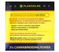 Бальзам Cannatiger Cold Effect 300 мг CBD + 60 мг CBG с охлаждающим эффектом, 12 мл