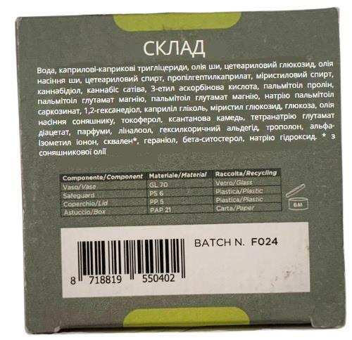 Крем для лица Enecta 700 мг CBD против старения, 50 мл