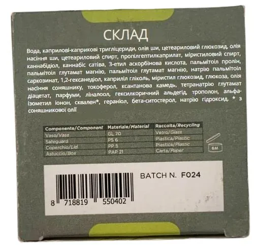 Крем для обличчя Enecta 700 mg CBD проти старіння, 50 мл