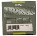 Крем для лица Enecta 700 мг CBD против старения, 50 мл