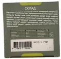 Крем для обличчя Enecta 700 mg CBD проти старіння, 50 мл