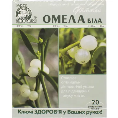 Фіточай Ключі Здоров'я Омела по 1,5 г №20 у філ.-пак.