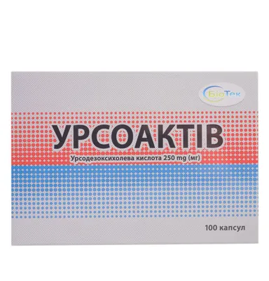 Урсоактів капсули по 250 мг №100 (20х5)