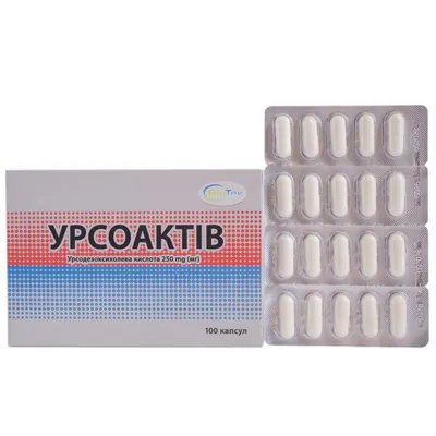 Урсоактів капсули по 250 мг №100 (20х5)