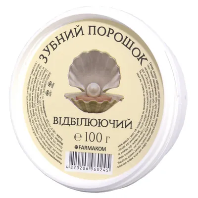 Зубний порошок Фармаком Відбілюючий, 100 г