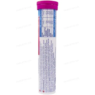 Вітамін B12 Mivolis Vitamin B12 таблетки шипучі №20