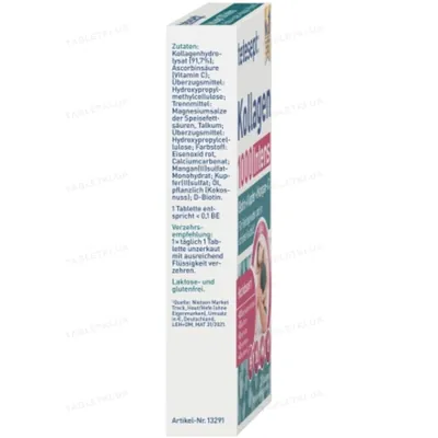 Колаген Tetesept Kollagen 1000 Intense, 30 таблеток