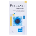 Розалин капли глаз., р-р 20 мг/мл по 5 мл во флак.-кап.