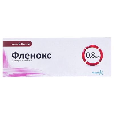 Фленокс раствор д/ин. 8000 анти-Ха МЕ по 0.8 мл №2 в шпр.