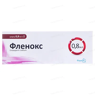 Фленокс розчин д/ін. 8000 анти-Ха МО по 0.8 мл №2 у шпр.