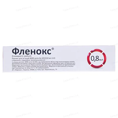 Фленокс розчин д/ін. 8000 анти-Ха МО по 0.8 мл №2 у шпр.