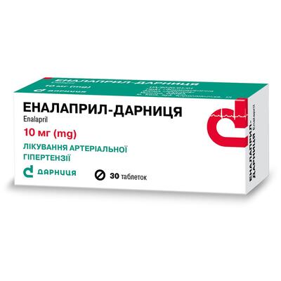Эналаприл-Дарница таблетки по 10 мг №30 (10х3)