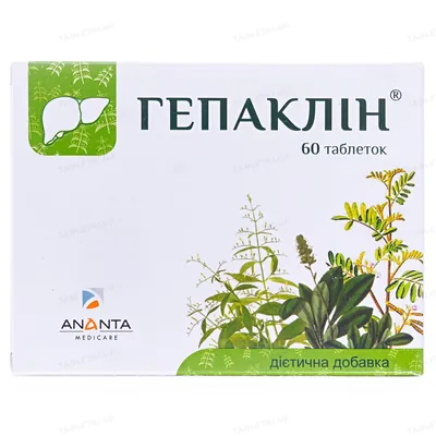Гепаклін таблетки, в/плів. обол. №60 (20х3)