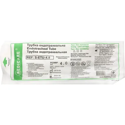 Трубка ендотрахеальна Medicare Endotracheal tube uncuffed без манжети 4,0 мм, 1 штука