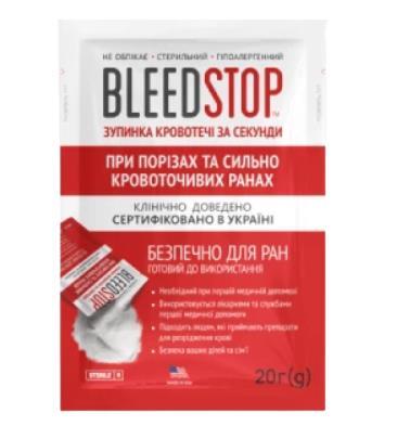 Гемостатический порошок BleedStop, 20 г