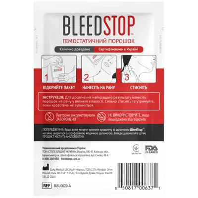 Гемостатичний порошок BleedStop, 20 г
