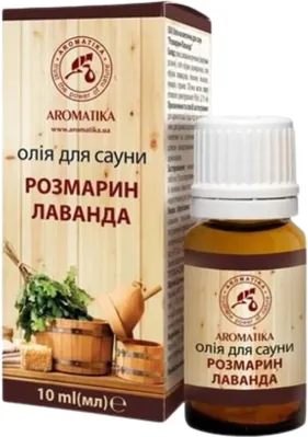 Олія косметична Ароматика для лазні та сауни Розмарин-Лаванда, 10 мл