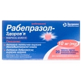 Рабепразол-Здоровье таблетки, п/плен. обол., киш./раств. по 10 мг №20 (10х2)
