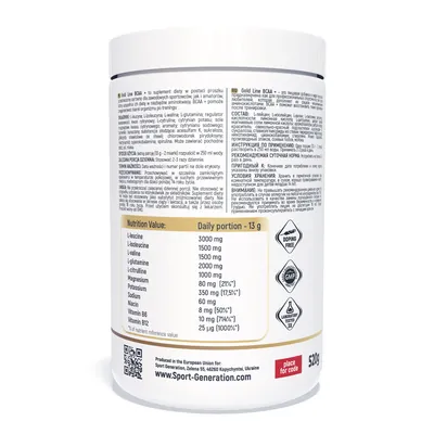 Амінокислоти Sport Generation BCAA+ зелене яблуко, 520 г