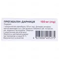 Прегабалін-Дарниця капсули по 150 мг №21 (7х3)