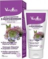 Крем VamaFarm для похудения с морозником, 75 мл