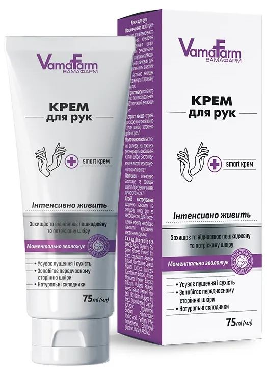 Крем для рук VamaFarm, 75 мл
