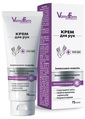 Крем для рук VamaFarm, 75 мл