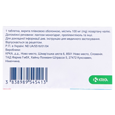 Лоріста таблетки, в/плів. обол. по 100 мг №30 (10х3)