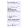 Розаком капли глаз., р-р по 5 мл во флак.