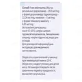 Розаком краплі оч., р-н по 5 мл у флак.