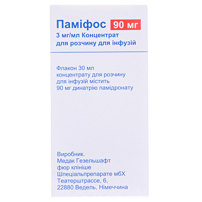 Памифос концентрат д/приг. р-ра д/инф. 3 мг/мл (90 мг) по 30 мл №1 во флак.