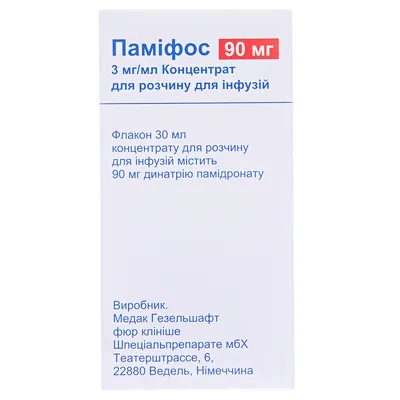 Паміфос концентрат д/приг. р-ну д/інф. 3 мг/мл (90 мг) по 30 мл №1 у флак.