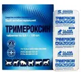 Тримероксин (ДЛЯ ТВАРИН), 100 таблеток