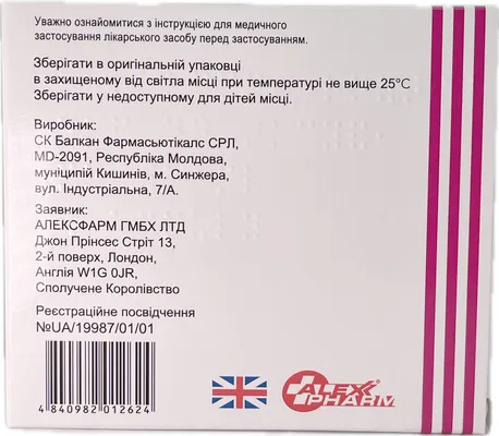 Баралгін розчин д/ін. по 5 мл №10 в амп.