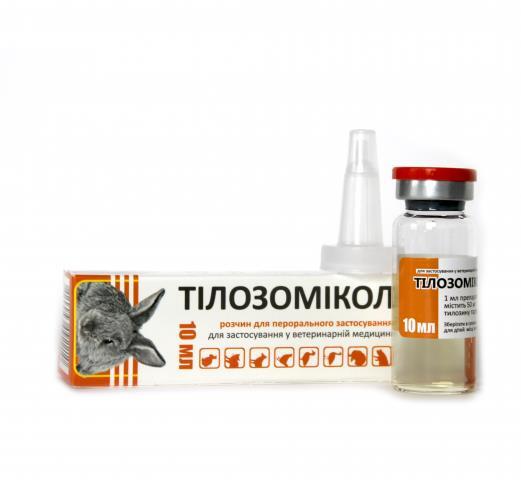 Тилозомикол 5% (ДЛЯ ЖИВОТНЫХ) раствор оральный с пипеткой, 10 мл