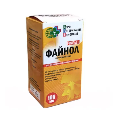Файнол 1% (ДЛЯ ТВАРИН) розчин для ін'єкцій, 100 мл