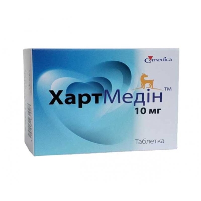 ХартМедін 10 мг (ДЛЯ ТВАРИН) таблетки для лікування серцевої недостатності у собак, 30 таблеток