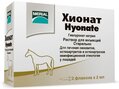 Хионат (ДЛЯ ЖИВОТНЫХ) раствор для инъекций, 2 мл
